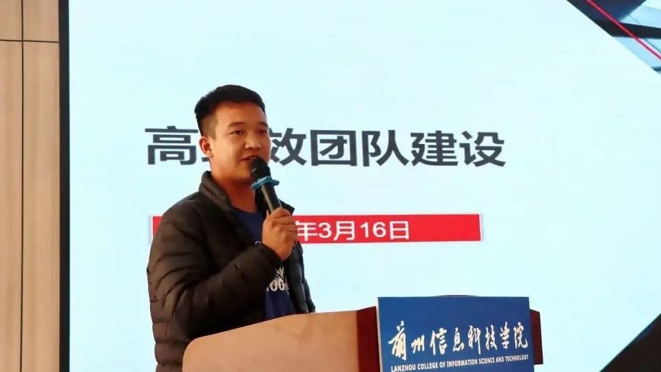 学院动态